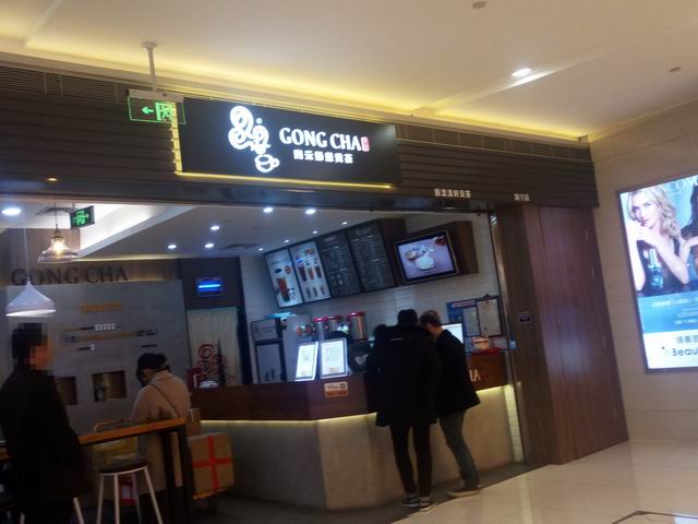 四云奶盖贡茶(海昌南路)