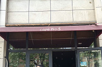 海角伍号奶茶店（长河路）