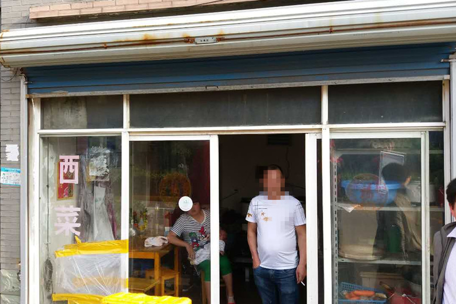 雨佳饮食店