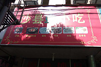 沙县小吃（碧云北路）