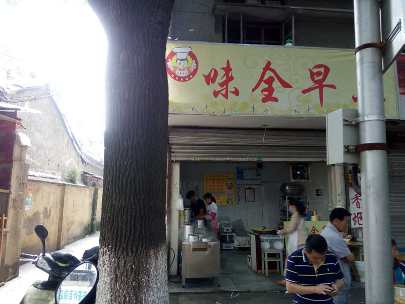味全（俞家桥）