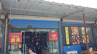 和家乐饮食店（沧海路）