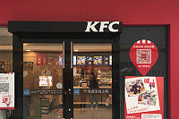 肯德基（银泰）