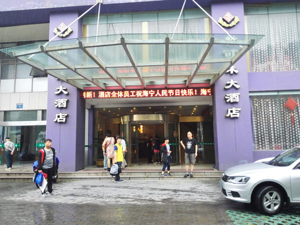 新可味大酒店（塘南西路）