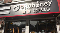 优卡甜心（马桥街道）