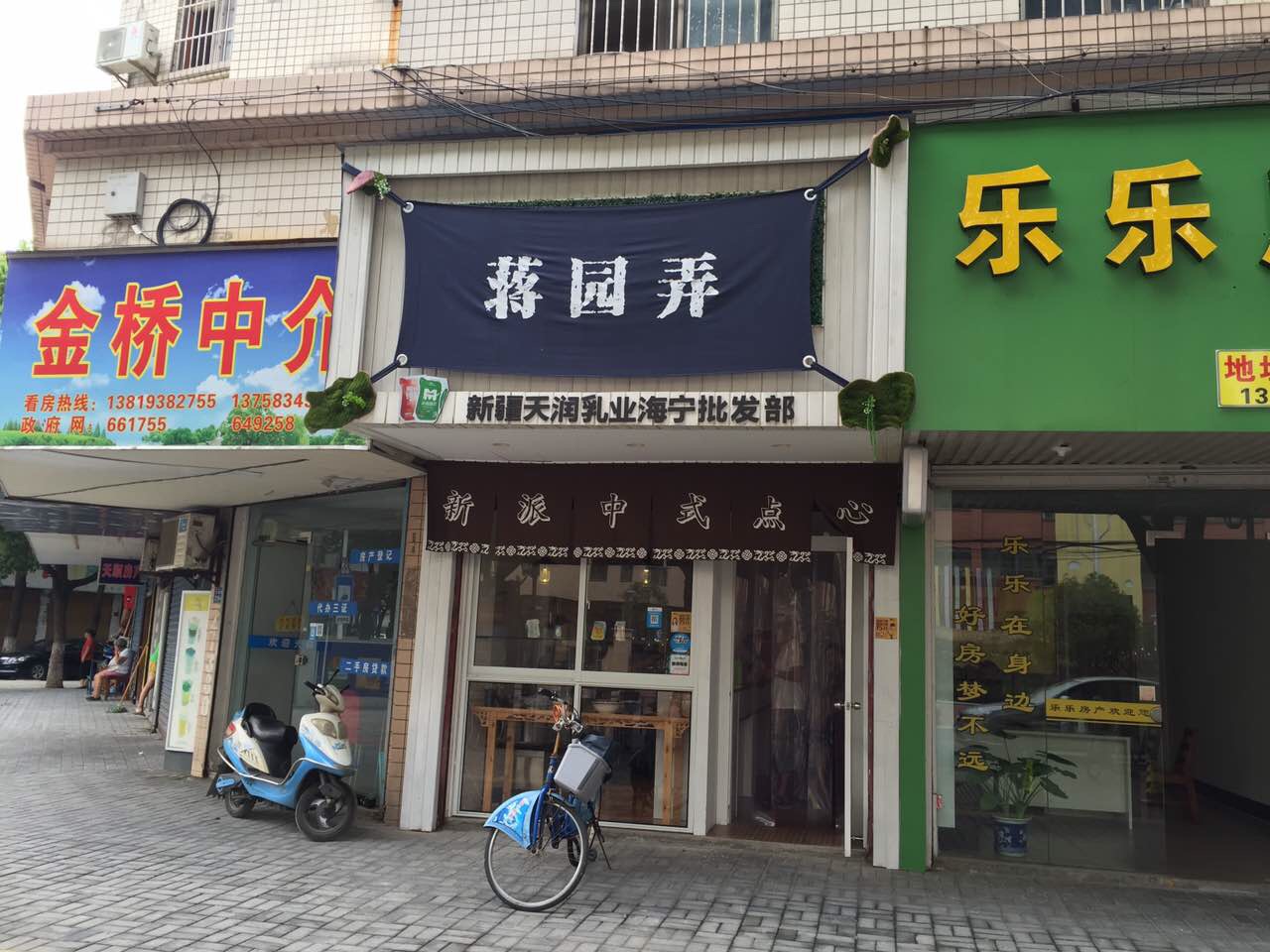 蒋园弄（长埭路）