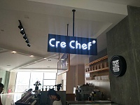 Cre Chef（海昌南路）