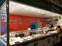 姐妹熟食（城北农贸市场）
