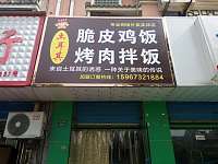 海洲街道可欣小吃店（联合路341号）
