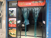 彩色起司（水月亭西路）