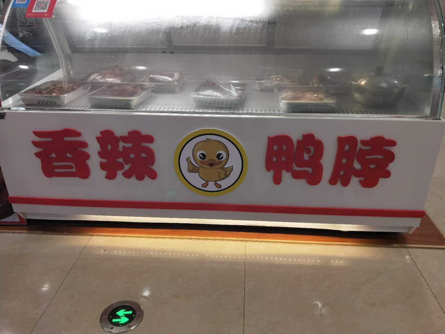 香辣鸭脖（工人路）