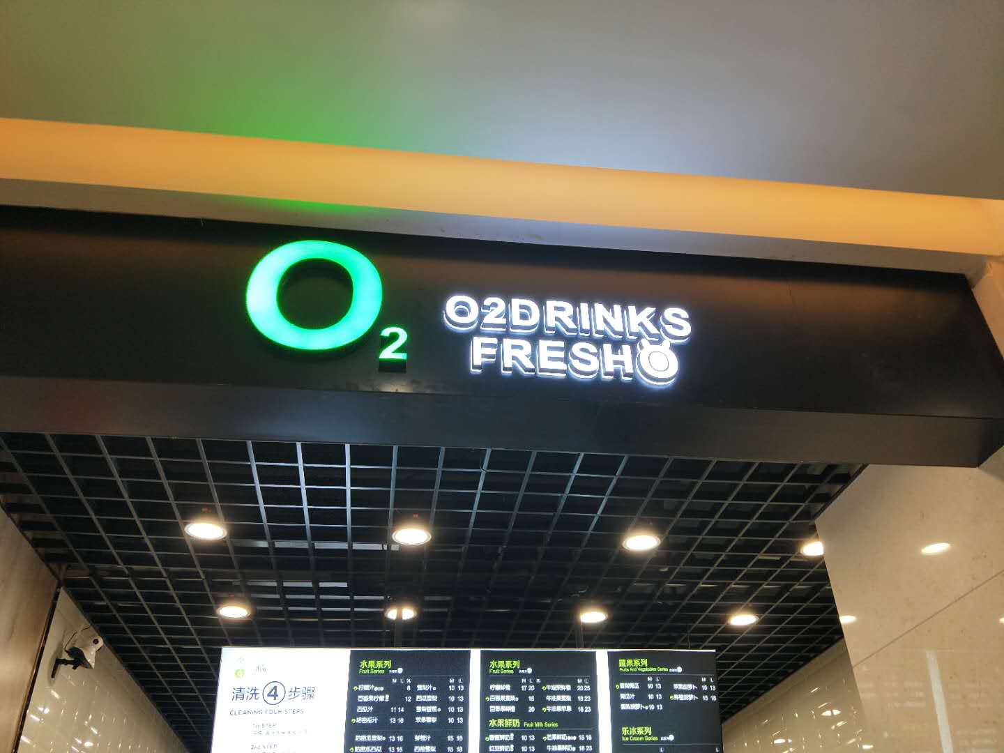 O2（工人路）