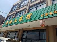 欣旺土菜馆（长山路）