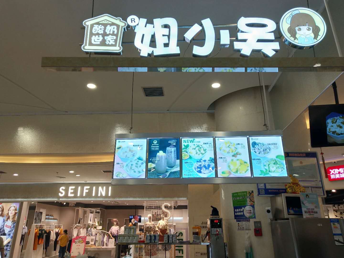 吴小姐（工人路）