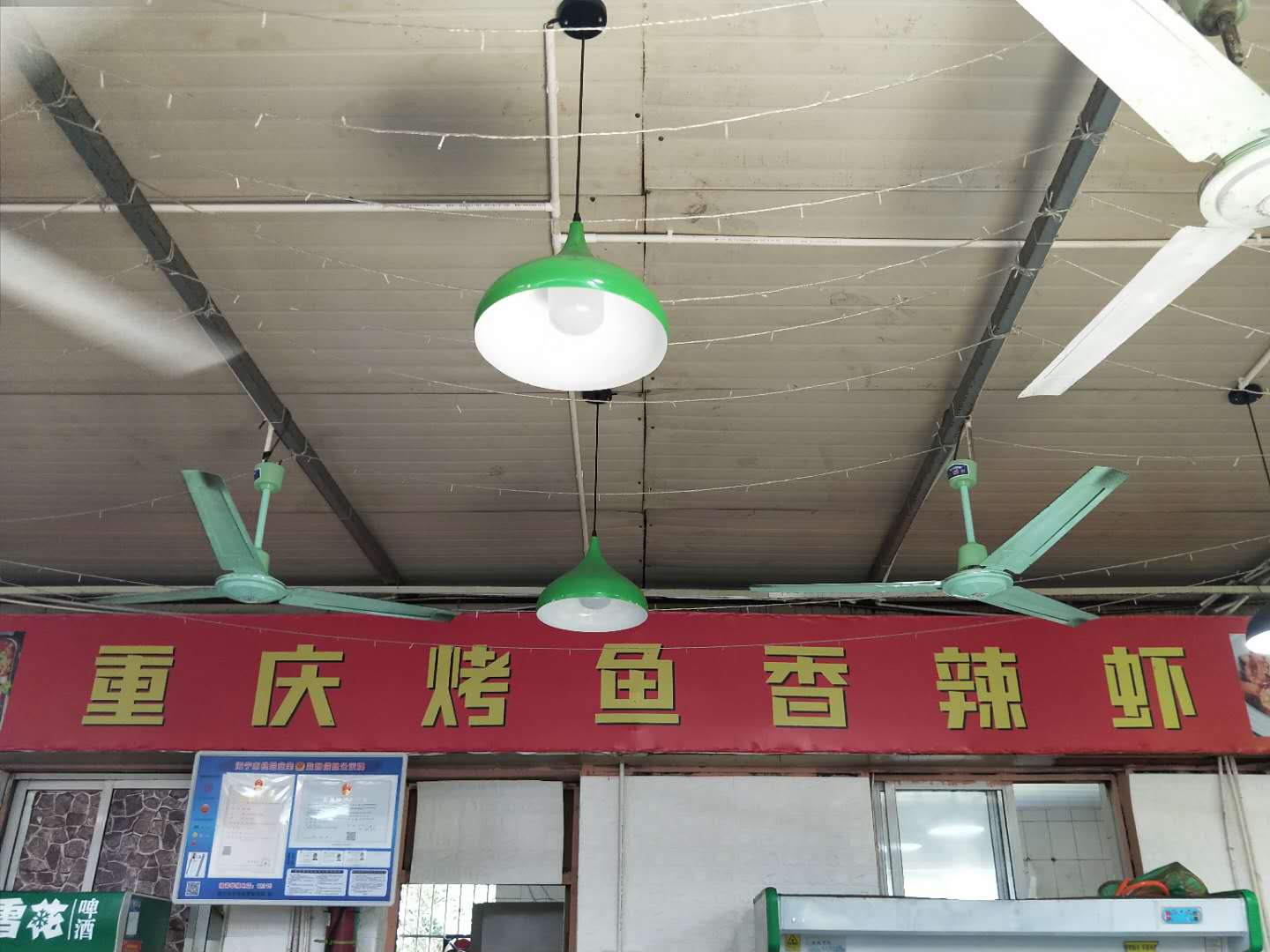 重庆烤鱼香辣虾(双山路)