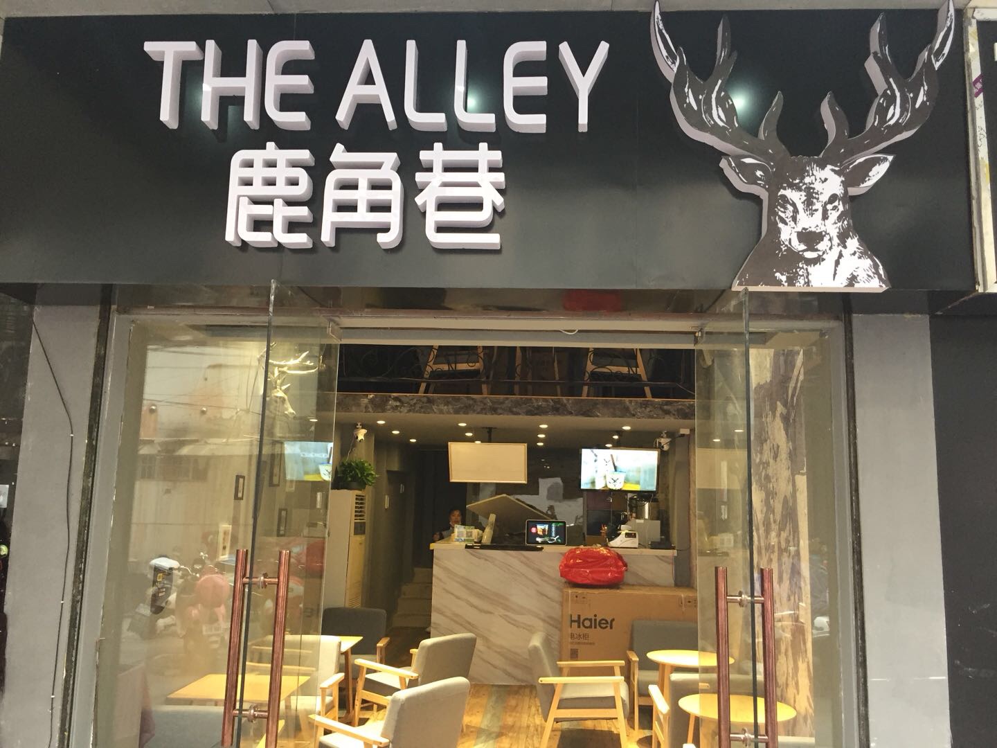 鹿角巷（南寺街）