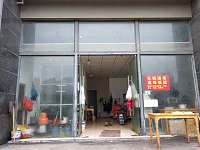 丁庆来大饼店（丰收西路）