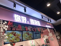 你好，我还在（银泰）