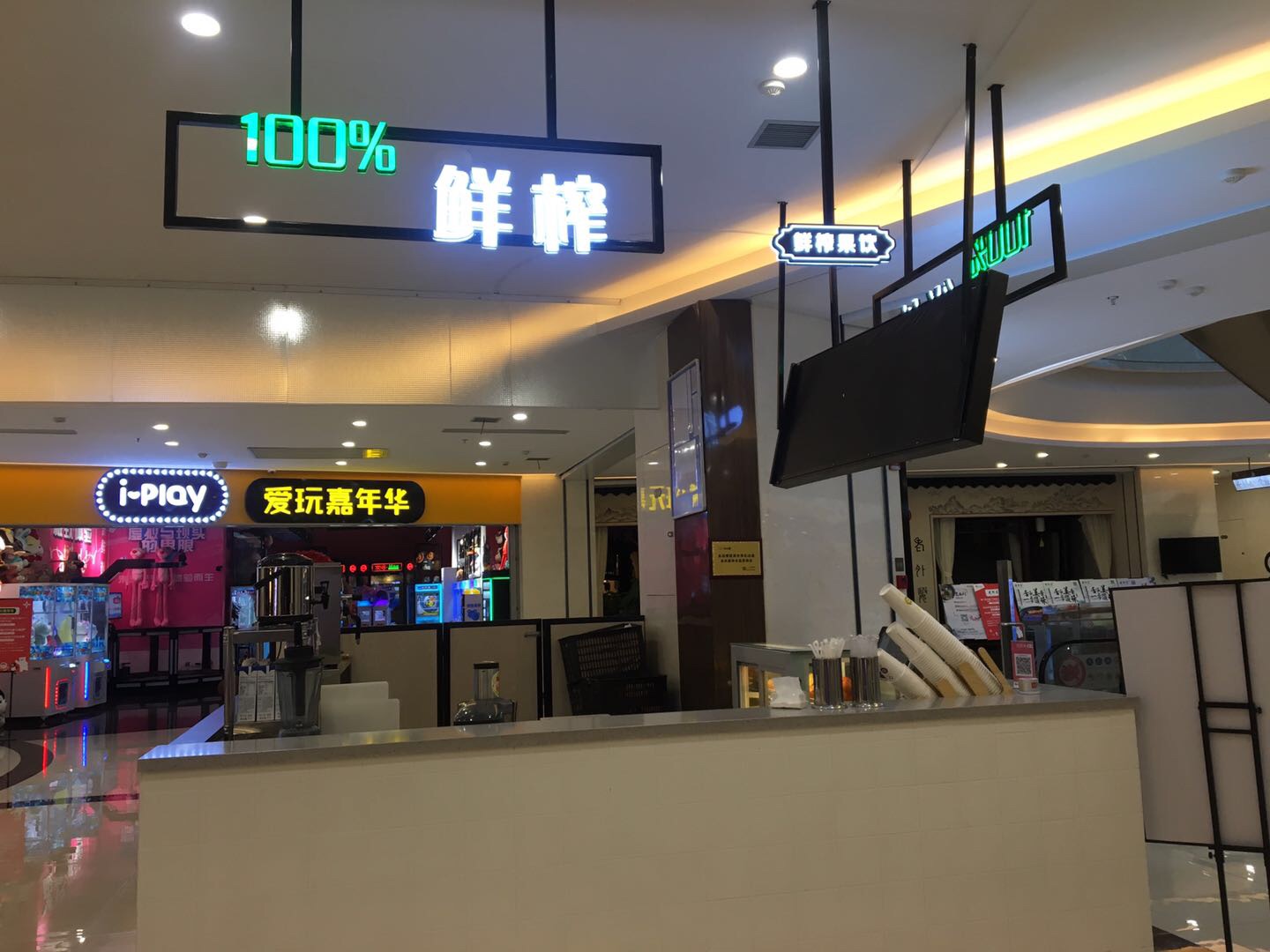 100%鲜榨（工人路）