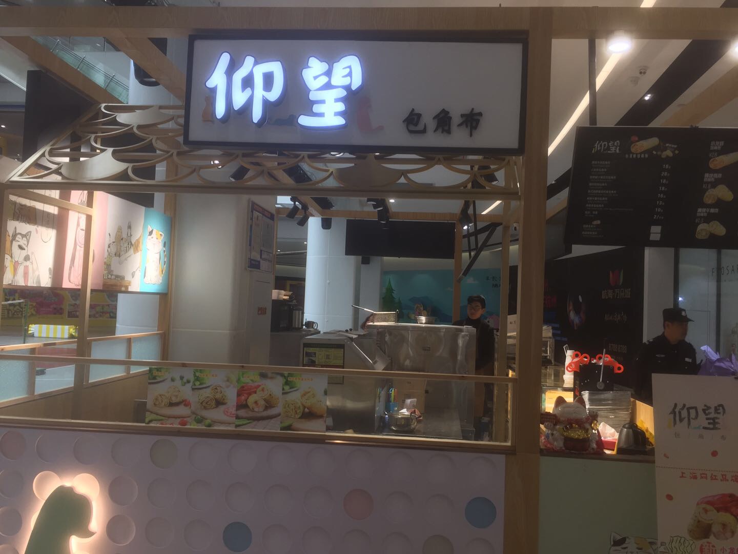 仰望包角布（江南世家）
