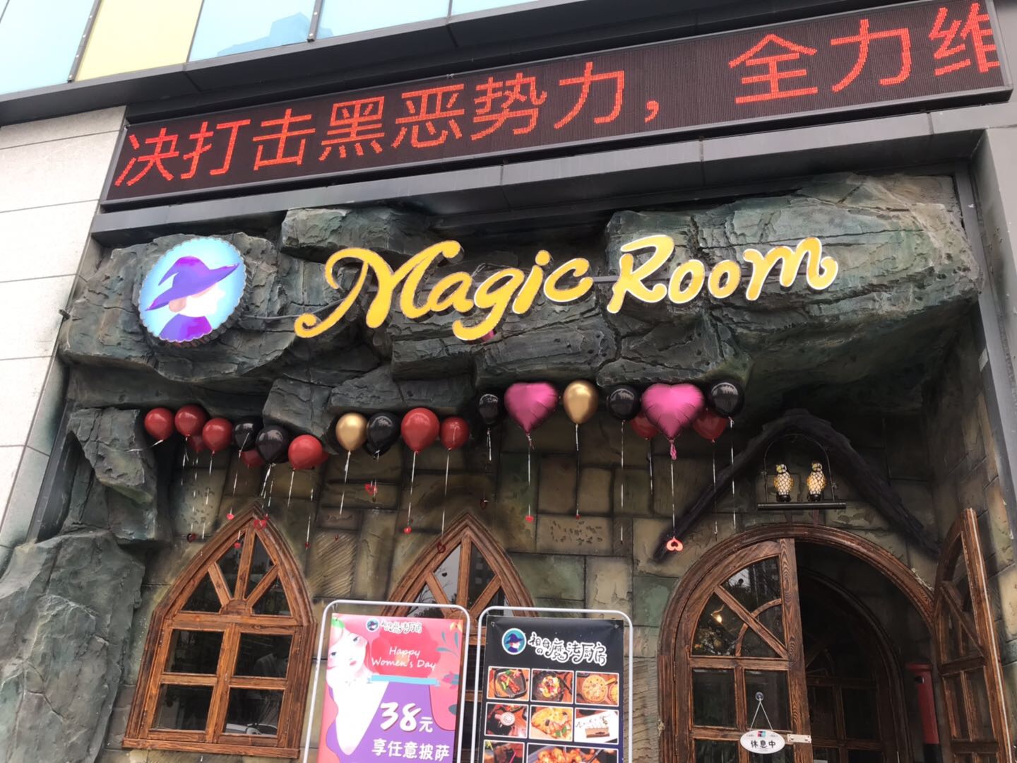 祖母的魔法厨房（江南世家）