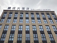 碧沄大酒店（碧云北路）