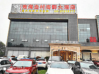 南海渔村海鲜大酒店（钱江西路）