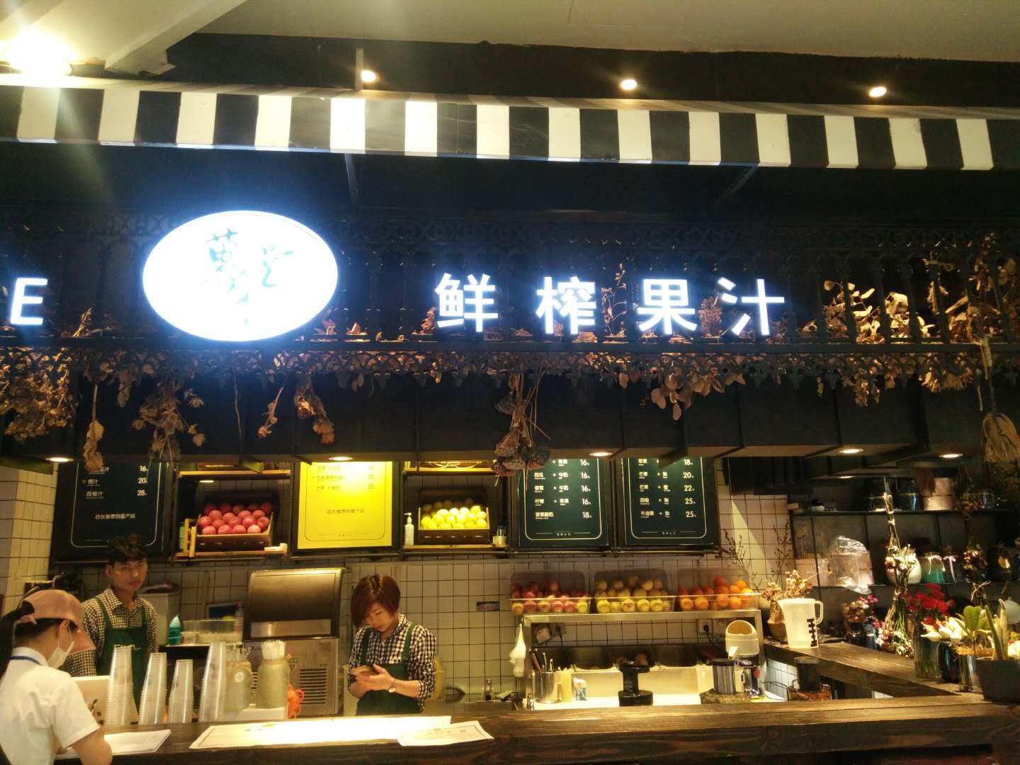 鲜榨果汁（银泰）