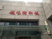 越味猪脚饭（江苑路）