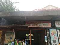 香辣锁骨鸡（潮源街）