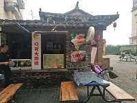 Q可鸡排（潮源街）