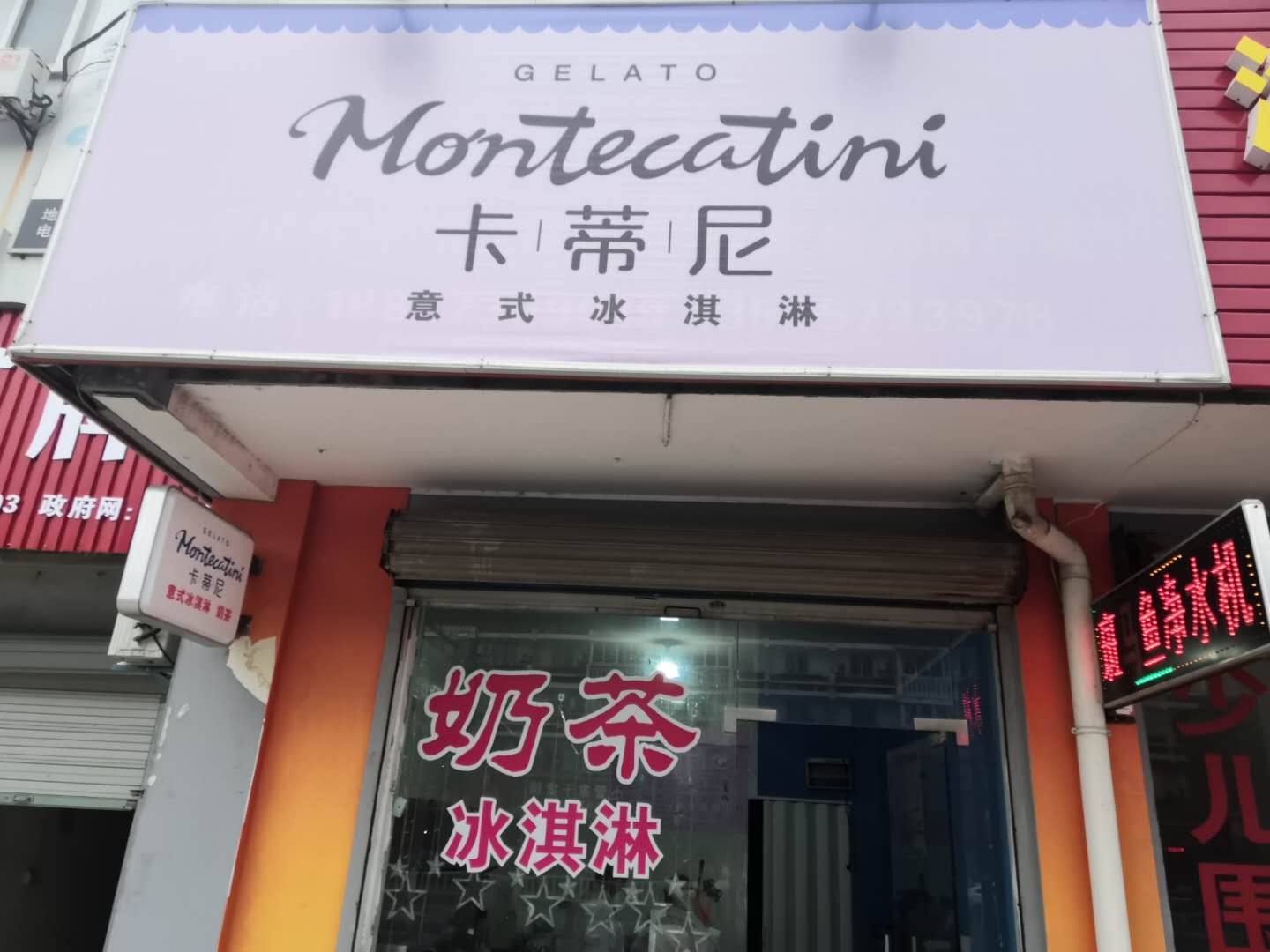 卡蒂尼（水月亭东路）