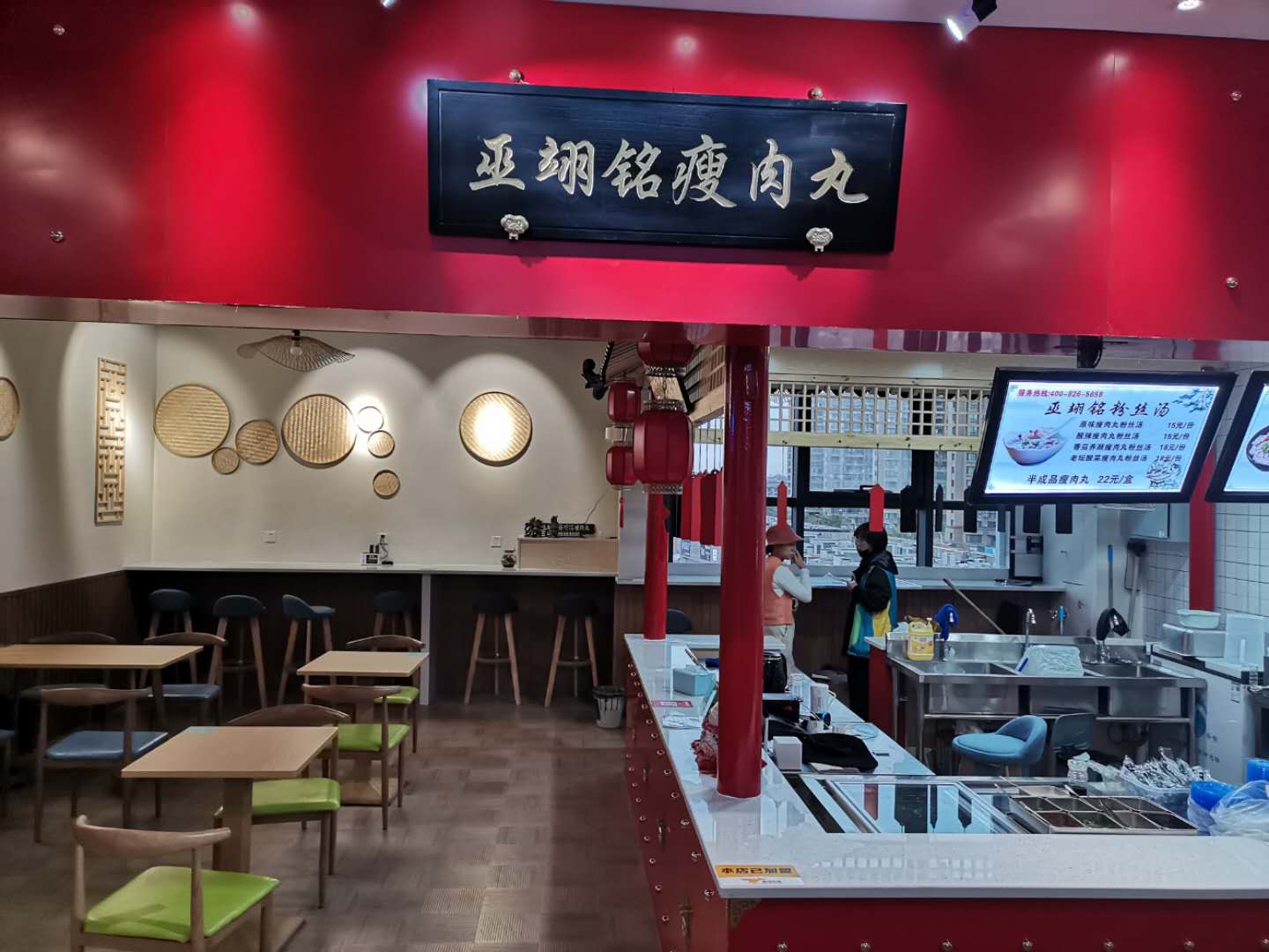 巫翊瘦肉丸（金泰）