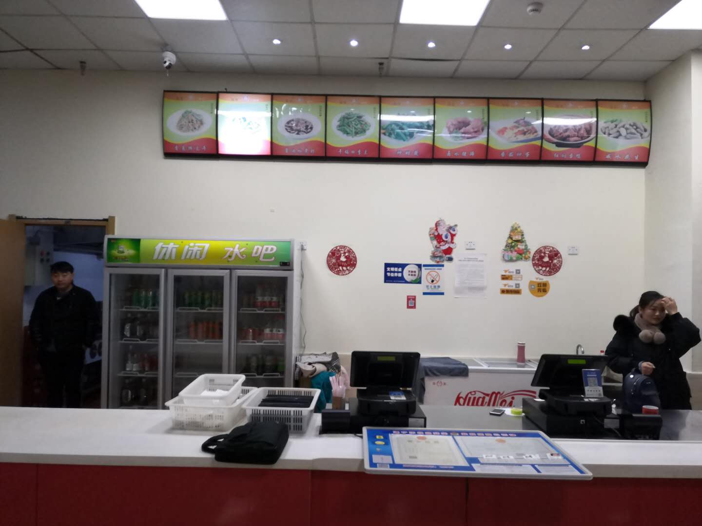 港龙餐厅（DE天桥）