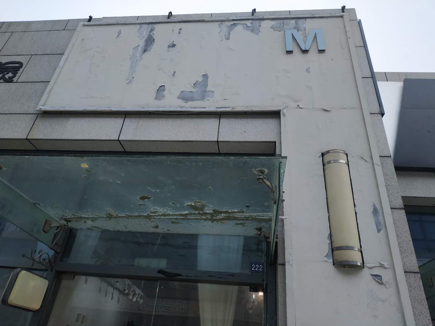 M（江苑路）