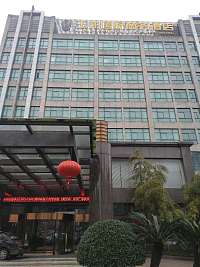 玉龙国际商务酒店