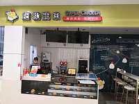 超级鸡车