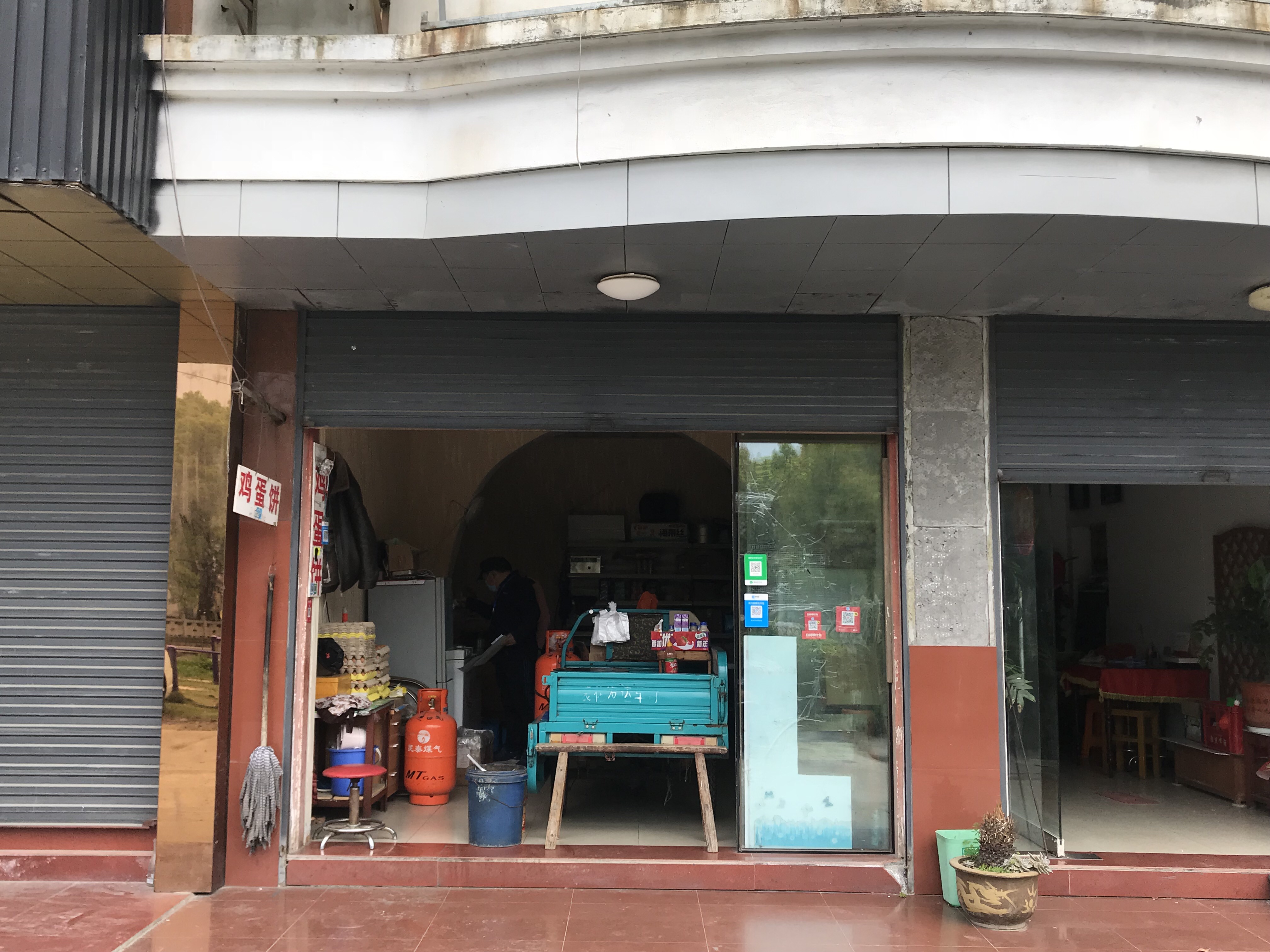 小尹鸡蛋饼（联红路）