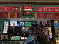 兰芳园（银泰三楼）