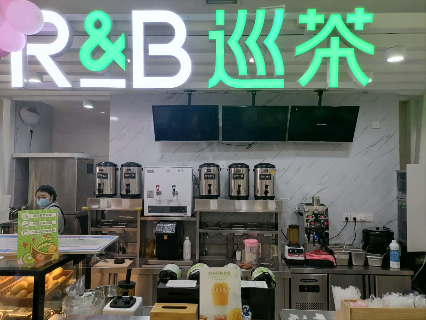 巡茶（银泰）