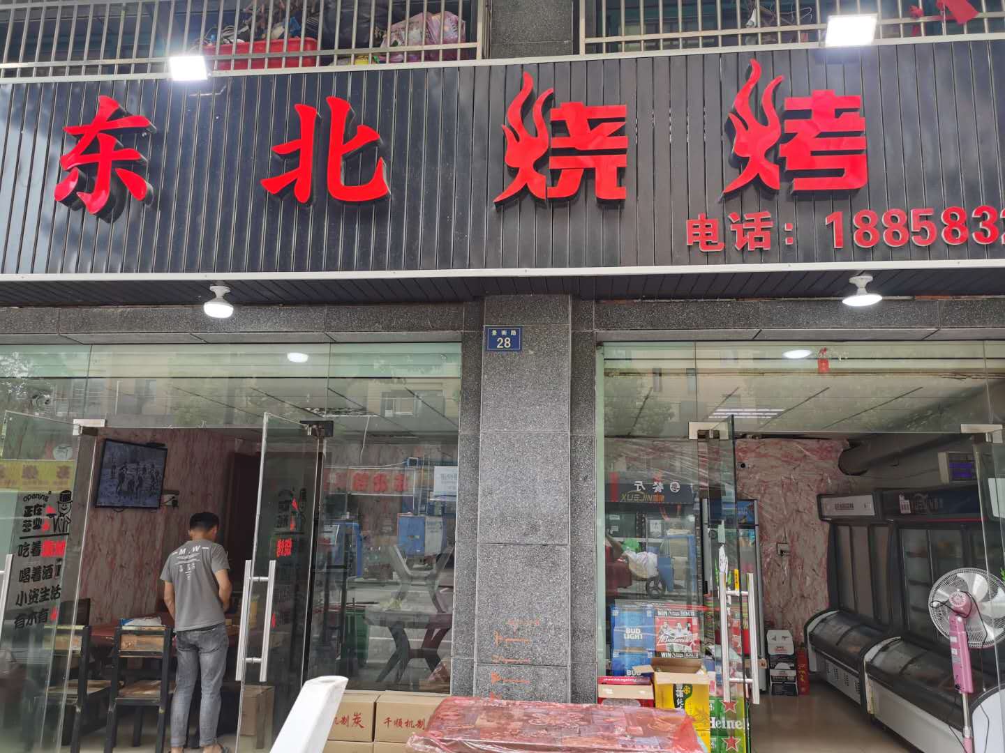 东北烧烤（阳光城）