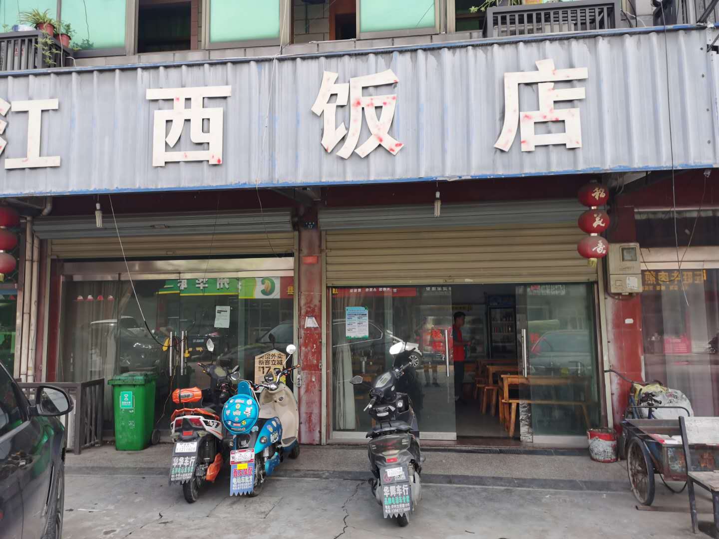 江西饭店（大桥路14)