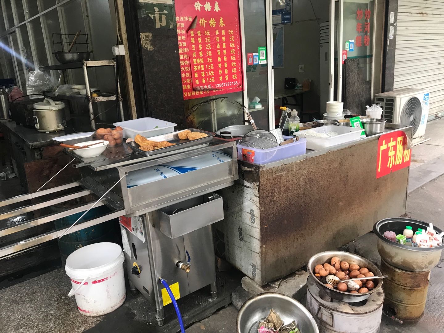 寿兵点心店（园区路）