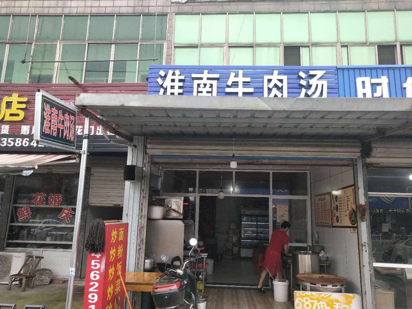 淮南牛肉汤（塘州路）