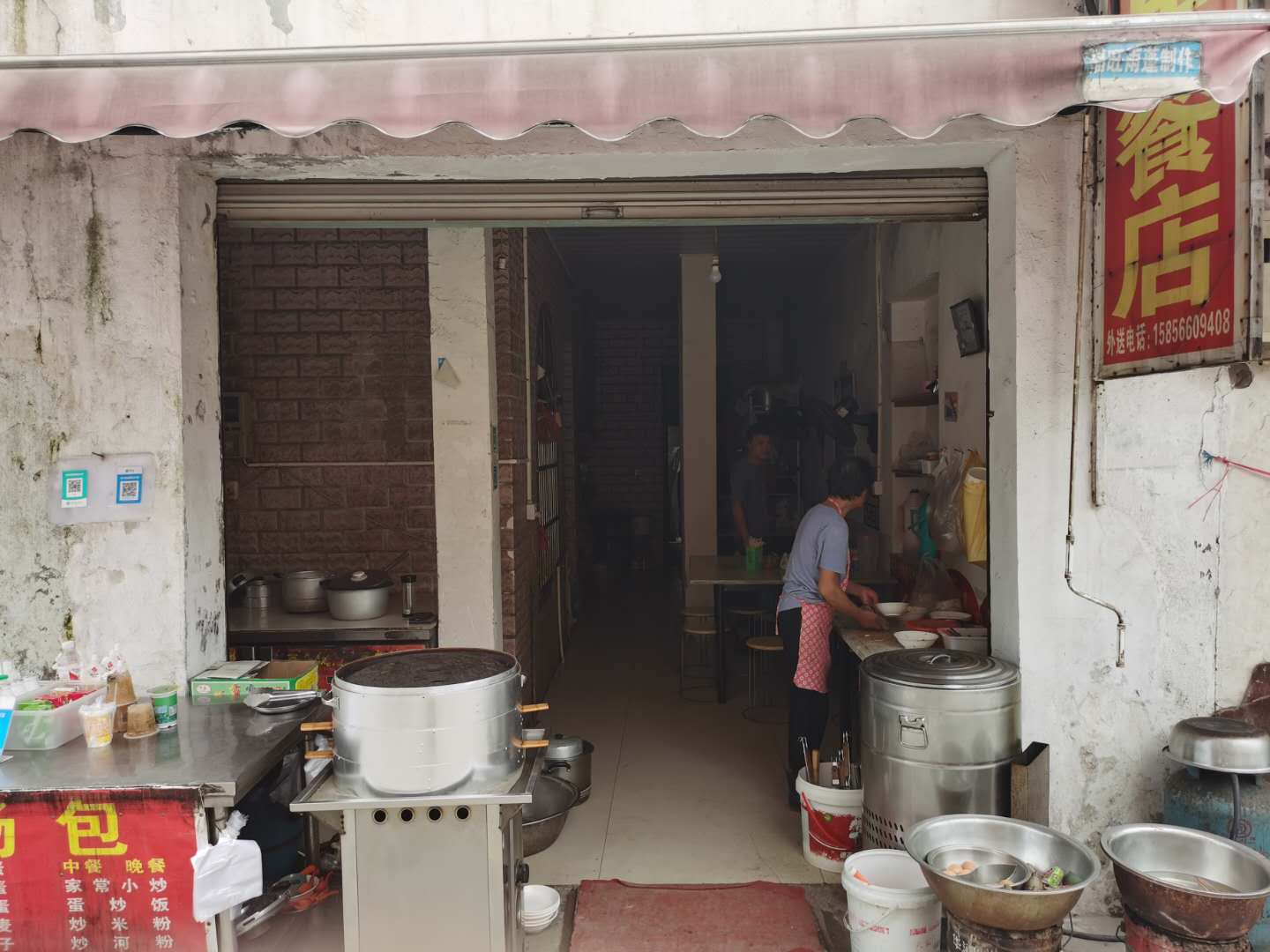 何福成早餐（茅家桥28号）