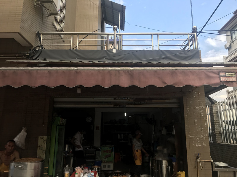 胜传早餐店（许家组）