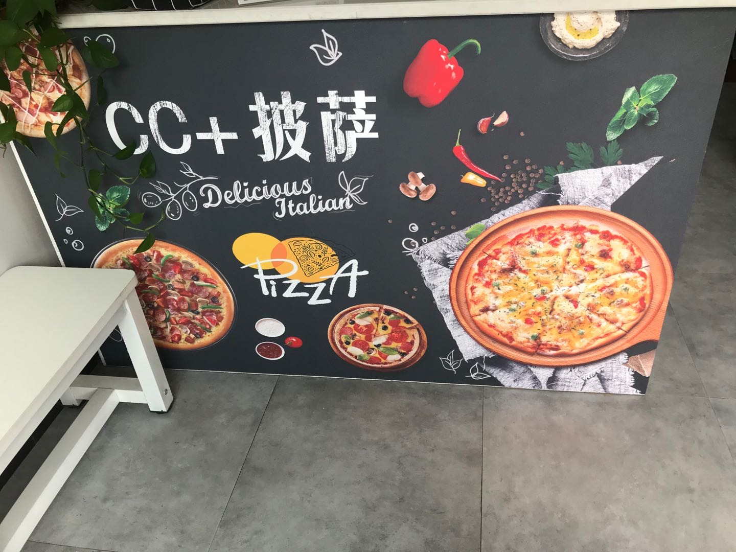 CC➕披萨（天顺路）