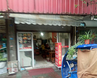 兰玉点心店（科同）