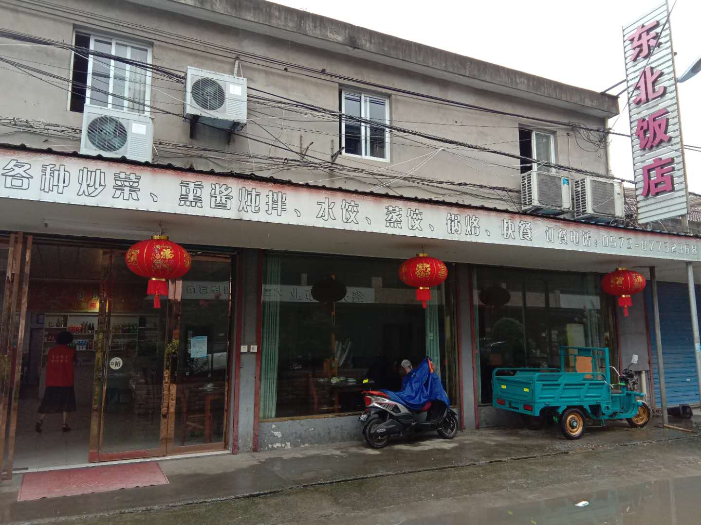 万龙东北小吃店（孙桥村红金组）