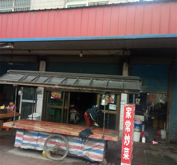 科伍饭店（沈士）